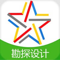 勘察设计工程师题库-勘察设计工程师考试通关必杀器!-启明题库