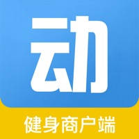 启动健商户端 启动健商户端