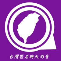 TWchat – 台灣匿名講秘密交友app TWchat – 台灣匿名講秘密交友app