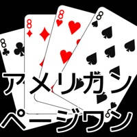 トランプ・アメリカンページワン トランプ・アメリカンページワン