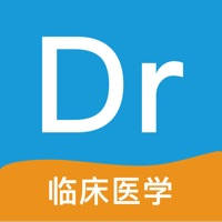 临床执业考试笔记–2016年执业医师考试(含助理)高分学霸考点笔记 临床执业考试笔记–2016年执业医师考试(含助理)高分学霸考点笔记