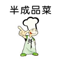中国半成品菜交易平台 中国半成品菜交易平台