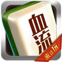 来这玩血流麻将 来这玩血流麻将
