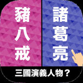 左右TEMPO – 反应训练游戏