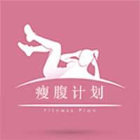 瘦腹计划:瘦身达人教您减肥瘦身、快速瘦腹,拥有完美腹部 瘦腹计划:瘦身达人教您减肥瘦身、快速瘦腹,拥有完美腹部