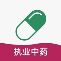 执业中药师考试笔记–易哈佛2016年名师考点精编笔记(含真题) 执业中药师考试笔记–易哈佛2016年名师考点精编笔记(含真题)