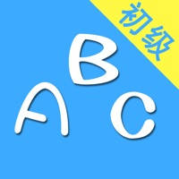 学英文入门-常用会话旅行必备