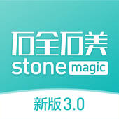 石全石美-Stone idea
