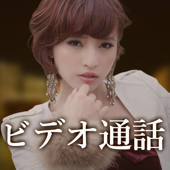 ビデオ通話-大人関係ライブチャット ビデオチャットアプリ ビデオ通話-大人関係ライブチャット ビデオチャットアプリ
