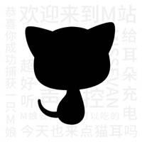 猫耳FM(M站) – 让广播剧流行起来 猫耳FM(M站) – 让广播剧流行起来