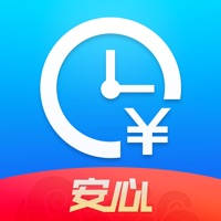 安心记加班-记加班考勤工资记事本 安心记加班-记加班考勤工资记事本