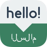 Speak Arabic – Learn Arabic Phrases & Words for Travel & Live in Morocco – Arabic Phrasebook