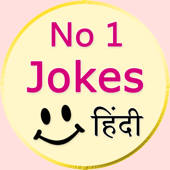 Chutkule hindi Chutkule hindi