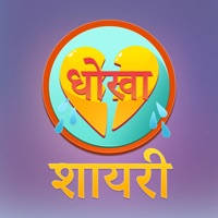 7000+ Dhoka Shayari in hindi – Sad Bewafa Shayari