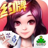 葫芦岛棋牌·集杰 葫芦岛棋牌·集杰