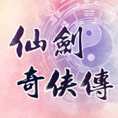 仙劍奇俠傳-貼圖 仙劍奇俠傳-貼圖