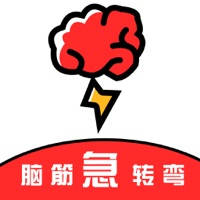 最疯狂脑筋急转弯-最牛智力题挑战最强大脑 最疯狂脑筋急转弯-最牛智力题挑战最强大脑