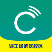 课工场武汉光谷 课工场武汉光谷