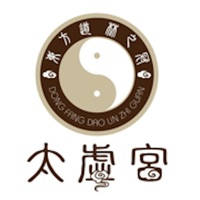 太虚宫-IUU智慧旅行 太虚宫-IUU智慧旅行