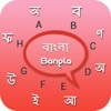 Bangla keyboard – Bangla Input Keyboard