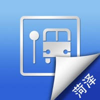 菏泽实时公交-掌上智慧移动巴士查询