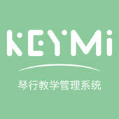 keymi琴行管理系统