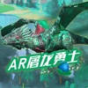 AR加特林