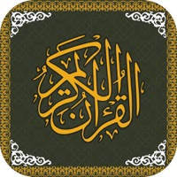 Al-Quran-ul-Kareem