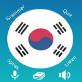 Learn Korean – Grammar