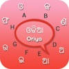 Oriya keyboard – Oriya Input Keyboard
