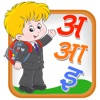 Hindi Swarmala Kids