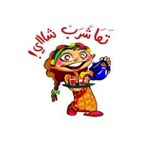 Batta stickers by Noha El-Gendi Batta stickers by Noha El-Gendi