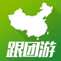 国内跟团游 – 一站式旅游服务平台,懒人必备 国内跟团游 – 一站式旅游服务平台,懒人必备