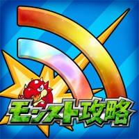 モンスト 爆速ニュース＆全国マルチ掲示板 for モンスターストライク(モンスト)