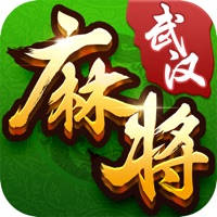 武汉麻将·湖北襄阳、孝感玩法全集