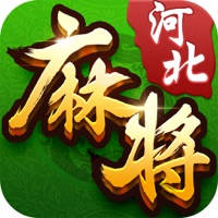 河北麻将·欢乐石家庄唐山、单机玩法