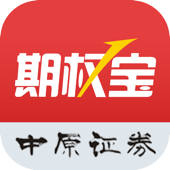 中原期权宝 中原期权宝