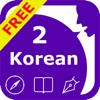 SpeakKorean 2 FREE (4 Korean Text-to-Speech)