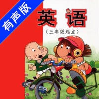 外研版小学英语三年级上册 -课本同步 外研版小学英语三年级上册 -课本同步