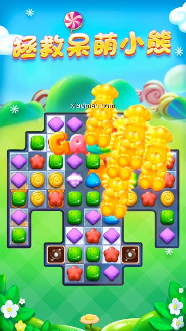 【图】Candy Charming-Match 3 Game(截图1)