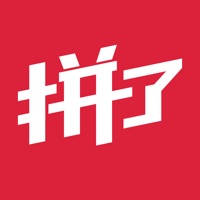 网易拼了– 最便捷的电商优惠拼单工具 网易拼了– 最便捷的电商优惠拼单工具