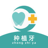 种植牙-口腔医院牙科为什么爱它 种植牙-口腔医院牙科为什么爱它