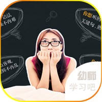 幼儿教育培训微课堂 – 幼师资格证考试助手