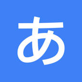 五十音 – 学习日文的基本发音