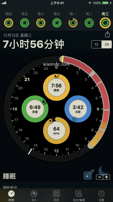 【图】AutoSleep – 通过手表自动追踪睡眠(截图2)