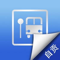 自贡公交实时查询-掌上智慧移动巴士