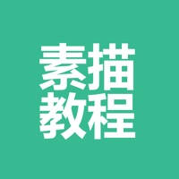 素描教程-素描入门及提高文章视频大全 素描教程-素描入门及提高文章视频大全