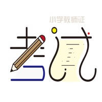 小学教师资格证考证大全 – 教师资格证考试题库