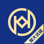 厚大法硕 厚大法硕