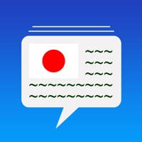 日语日常用语-学习日本语基础会话句型 日语日常用语-学习日本语基础会话句型